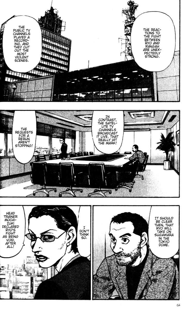 Page 2 of Chapter 64