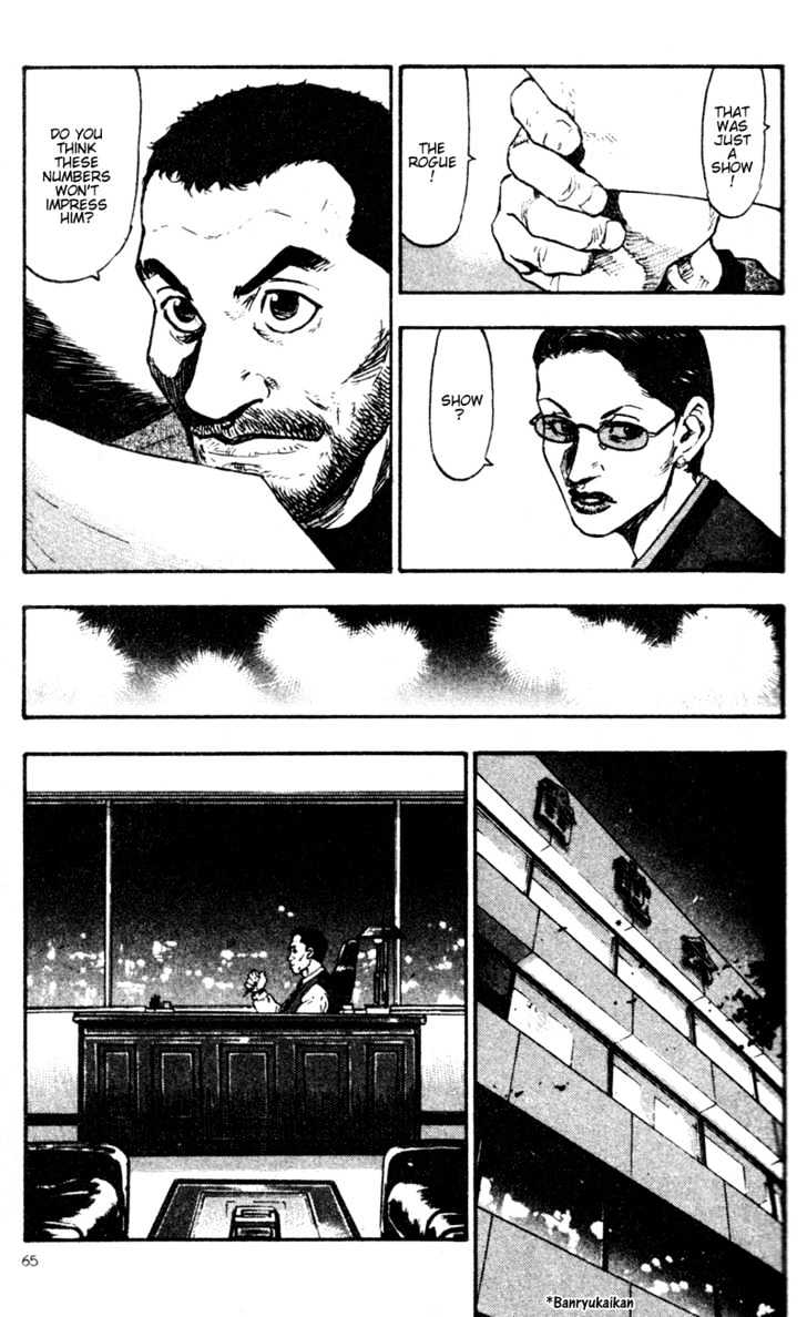 Page 3 of Chapter 64