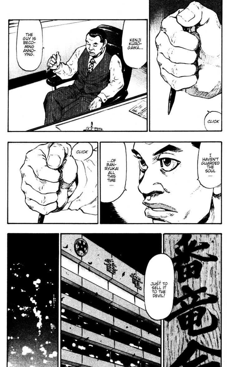 Page 6 of Chapter 64