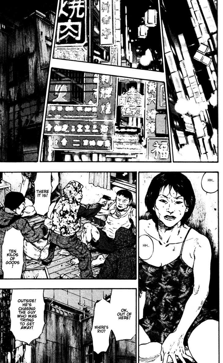 Page 7 of Chapter 64