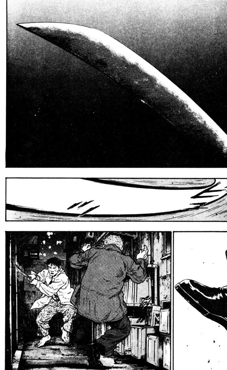 Page 8 of Chapter 64