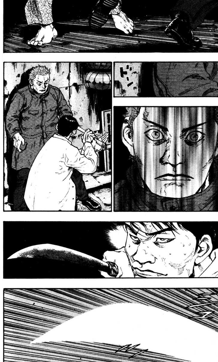 Page 14 of Chapter 64