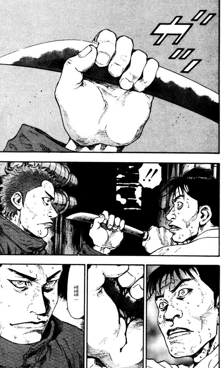 Page 15 of Chapter 64