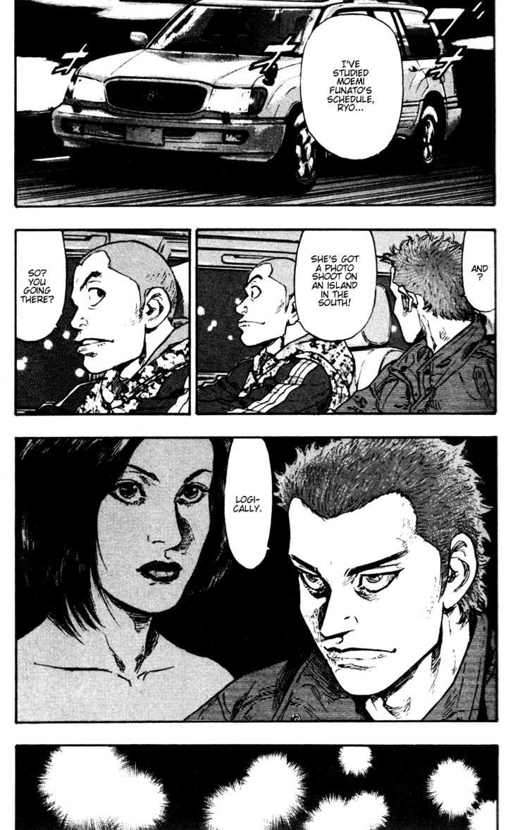 Page 17 of Chapter 64