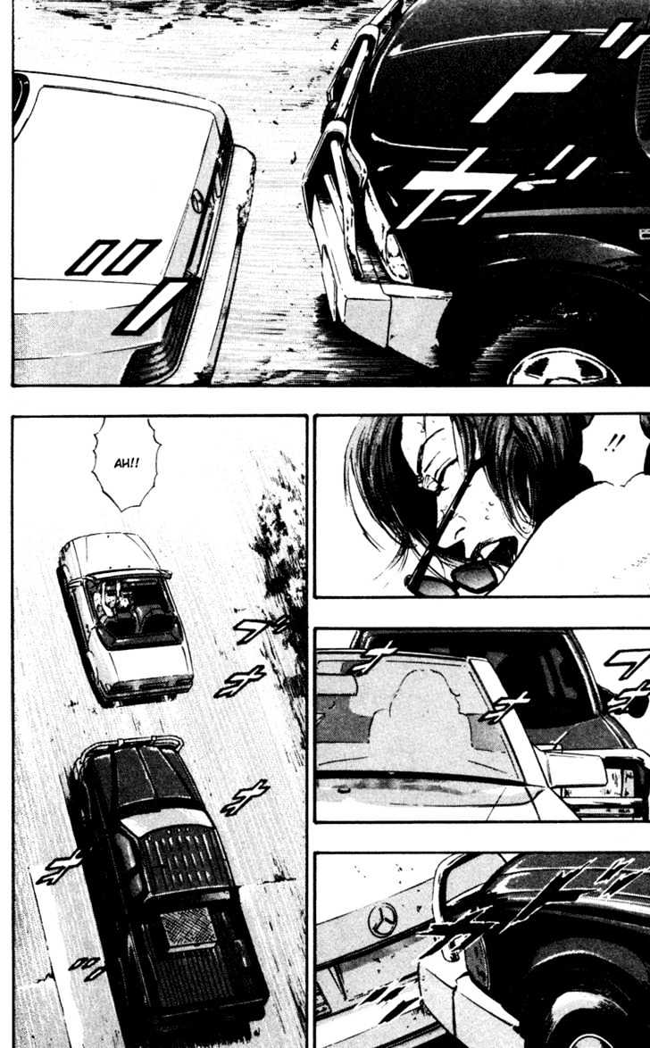 Page 8 of Chapter 65
