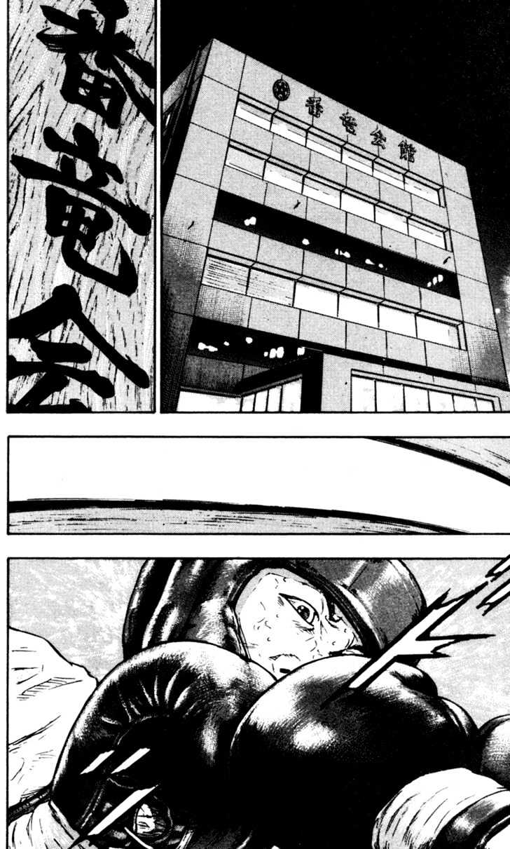 Page 2 of Chapter 67