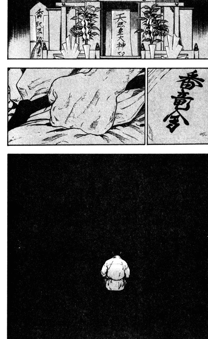 Page 6 of Chapter 67