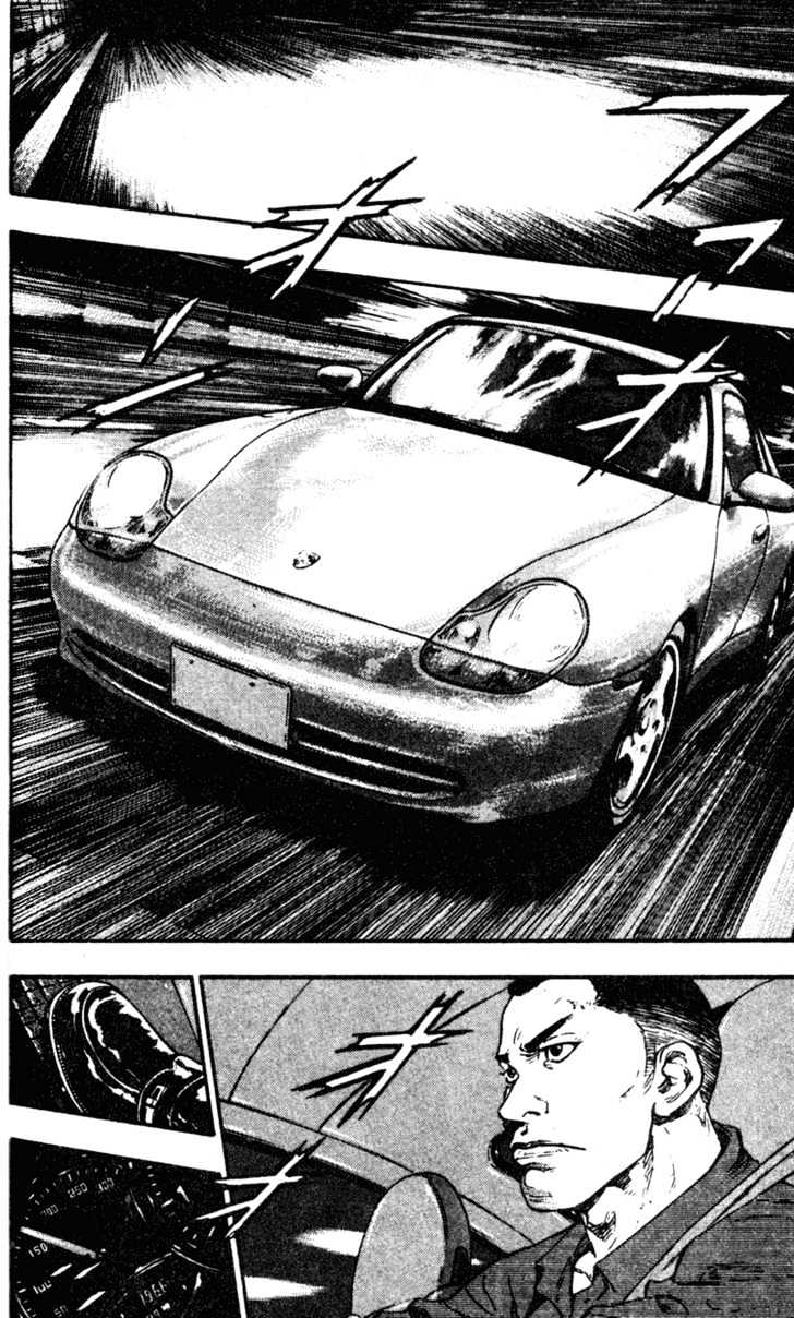 Page 14 of Chapter 67