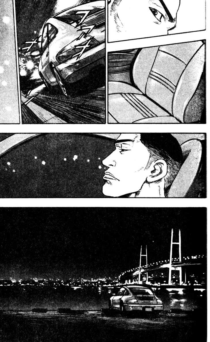 Page 15 of Chapter 67