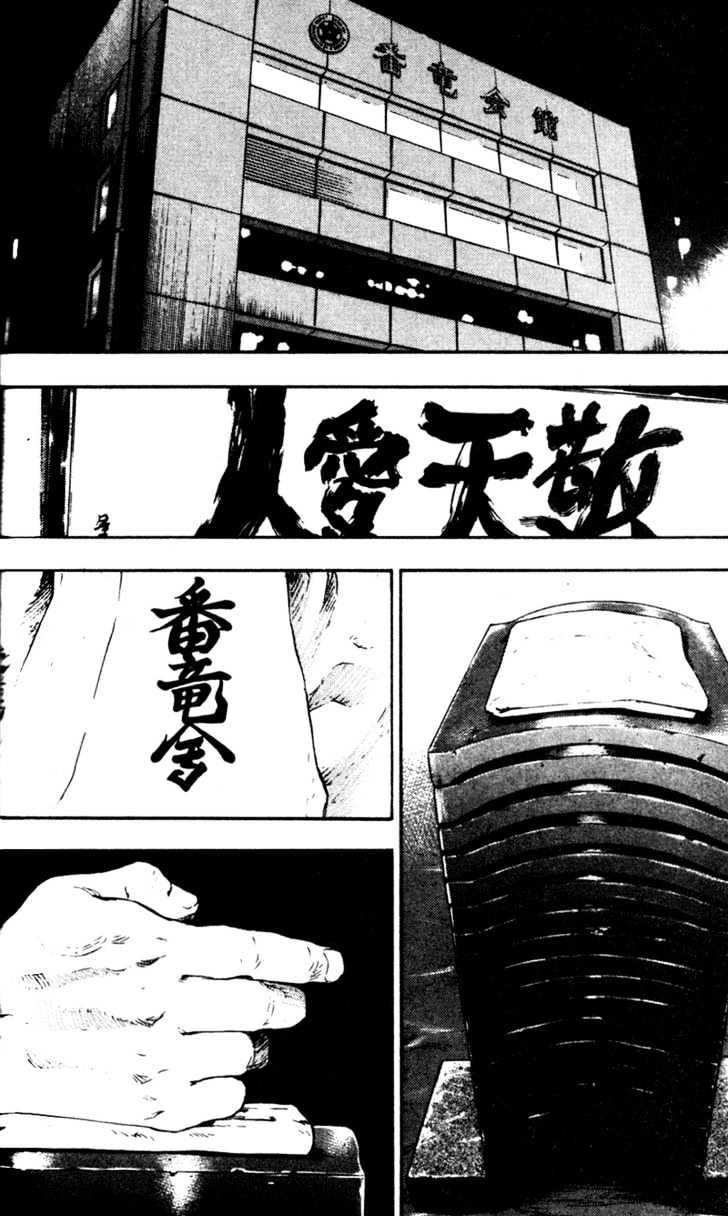 Page 6 of Chapter 68