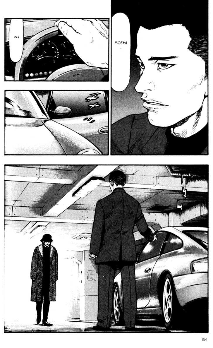 Page 12 of Chapter 68
