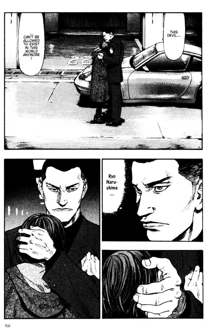 Page 17 of Chapter 68