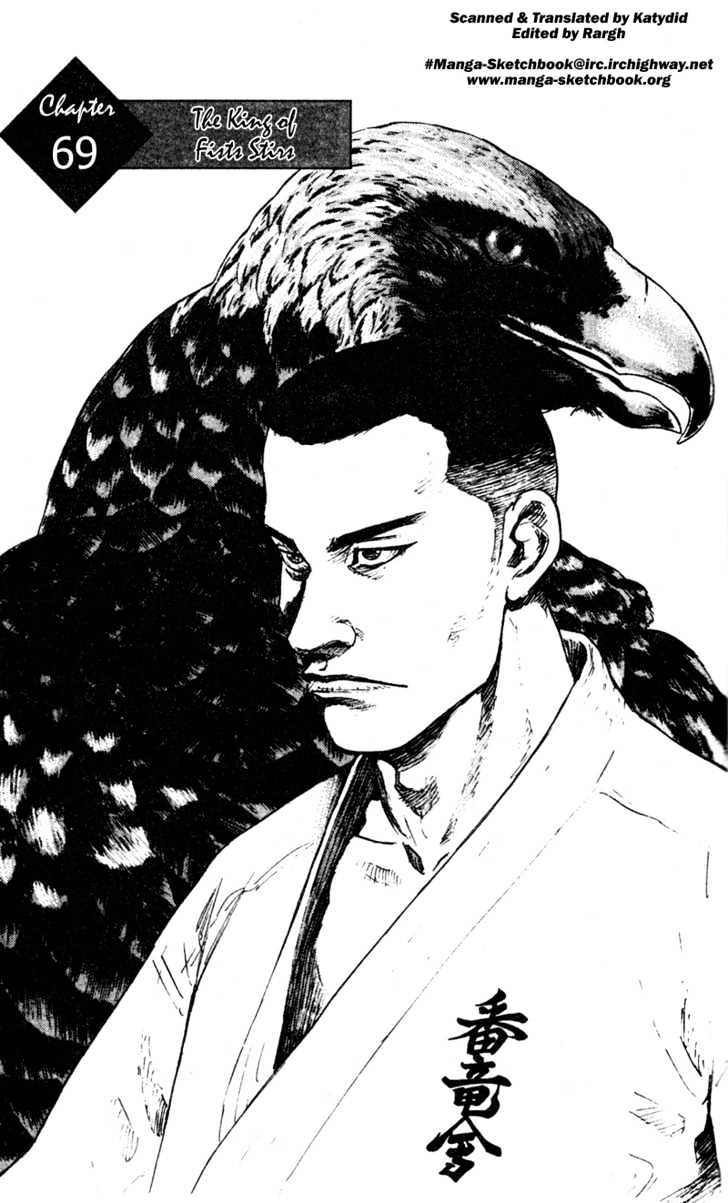 Page 1 of Chapter 69