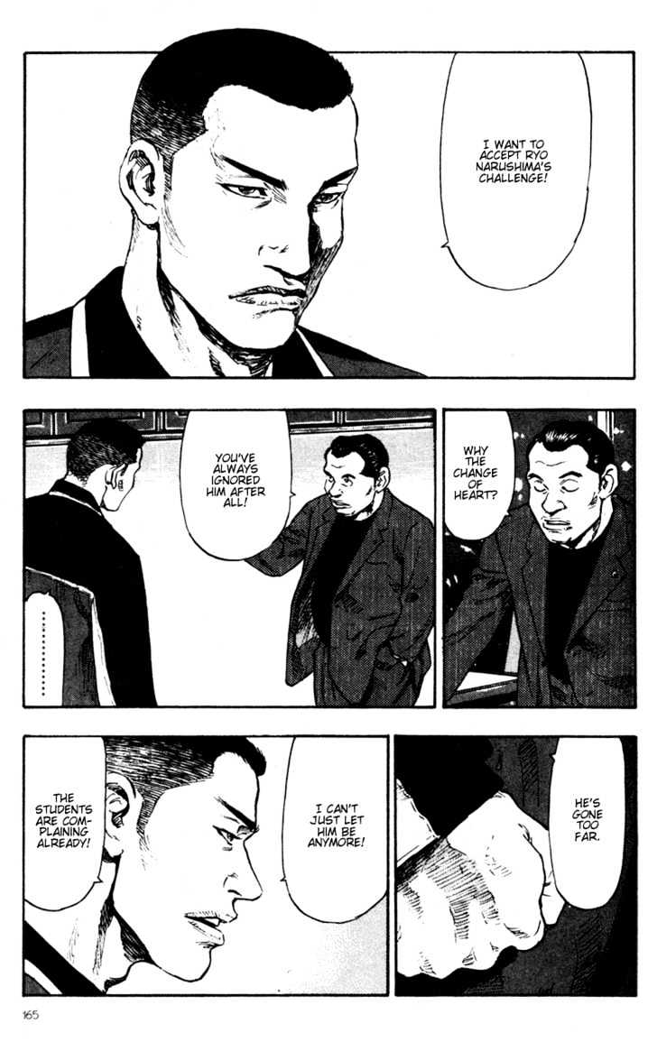 Page 3 of Chapter 69