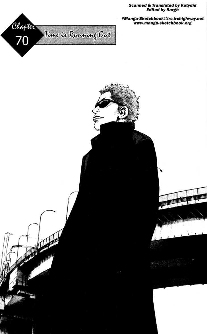 Page 1 of Chapter 70