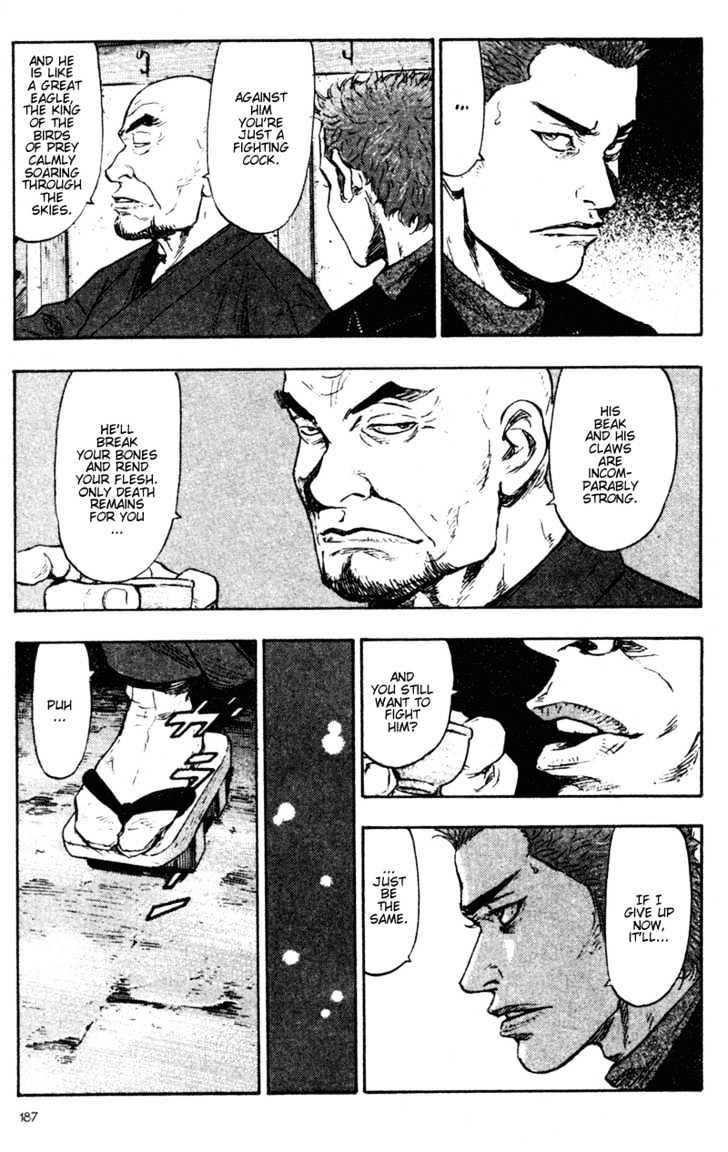 Page 5 of Chapter 70