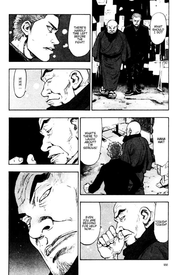 Page 6 of Chapter 70