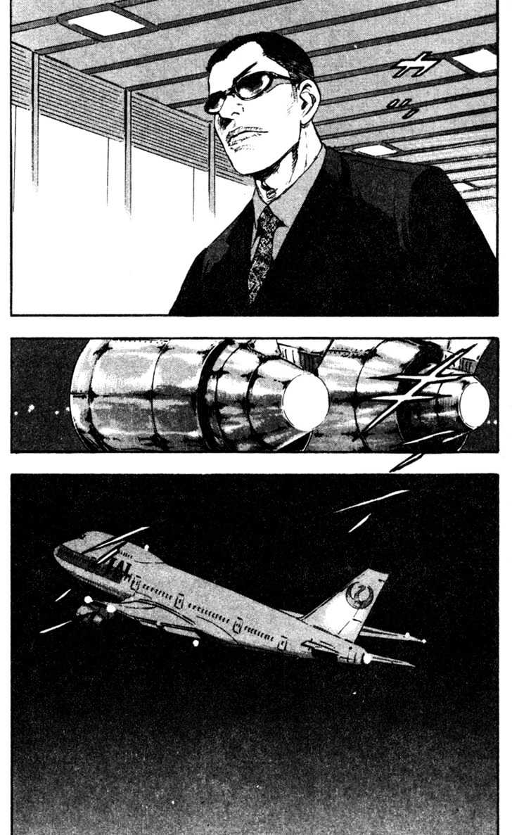 Page 17 of Chapter 70