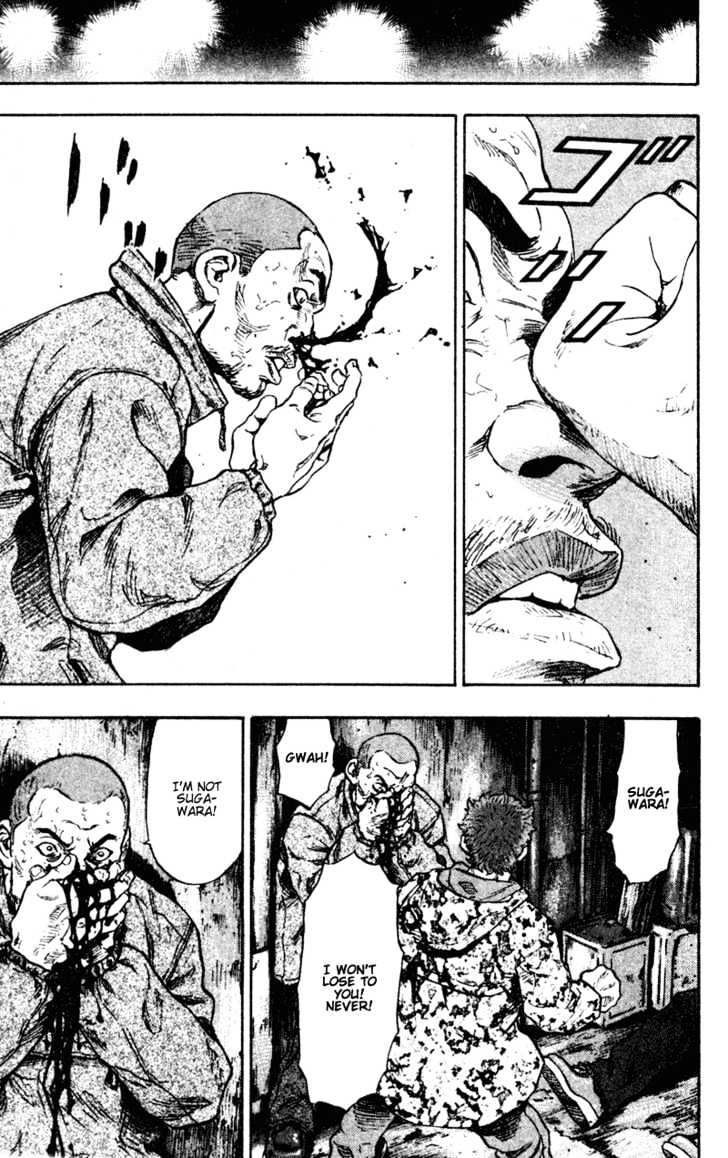 Page 18 of Chapter 70