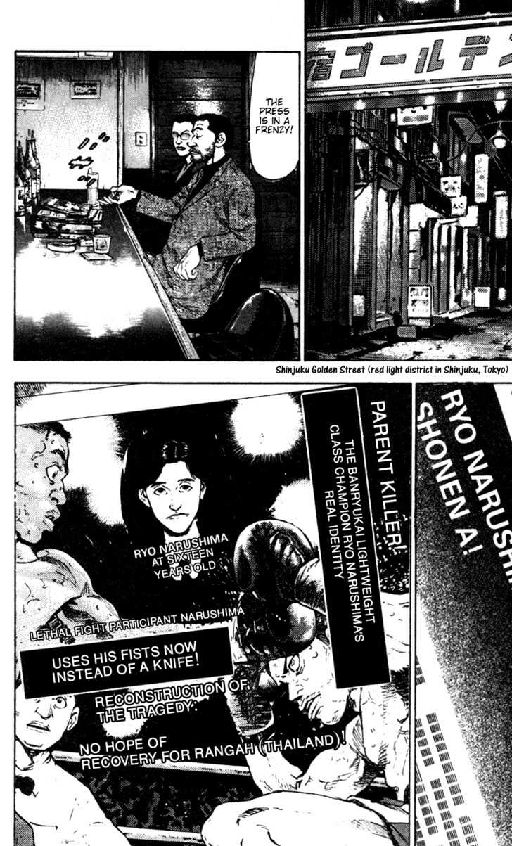 Page 12 of Chapter 71