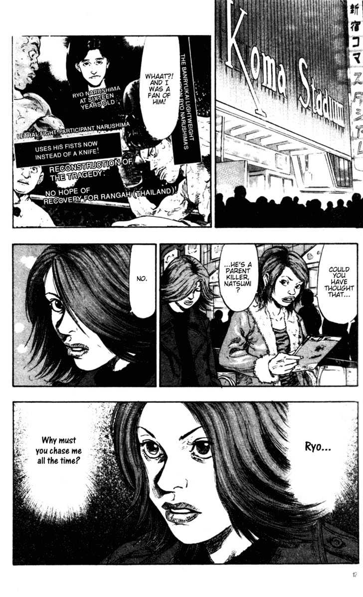 Page 14 of Chapter 71