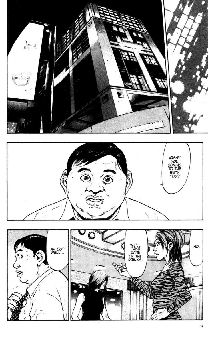 Page 16 of Chapter 71