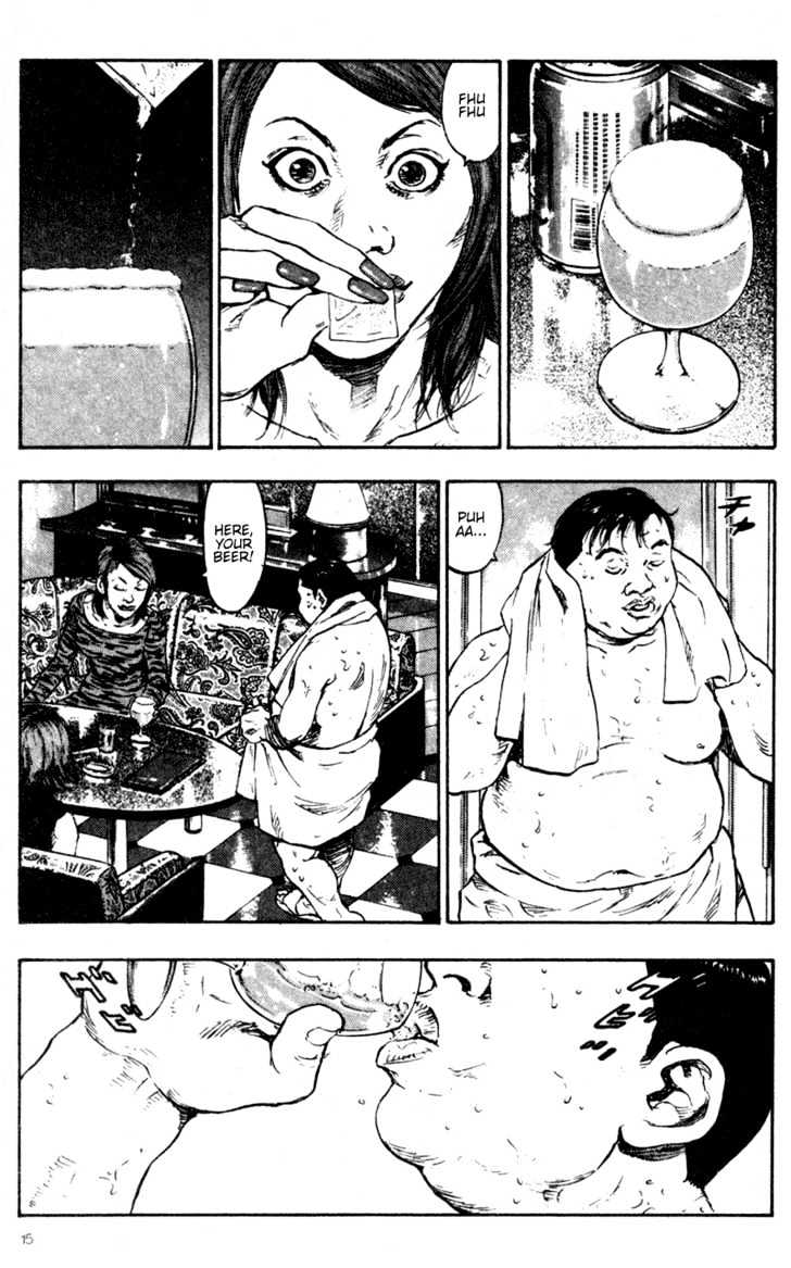 Page 17 of Chapter 71