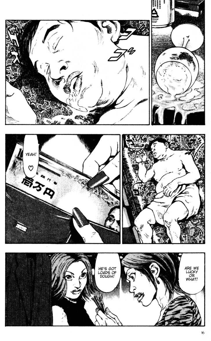 Page 18 of Chapter 71