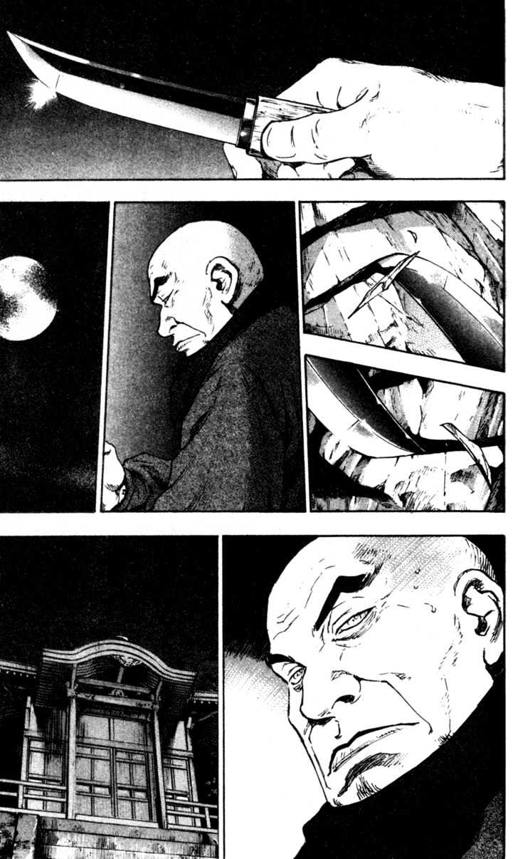 Page 15 of Chapter 72