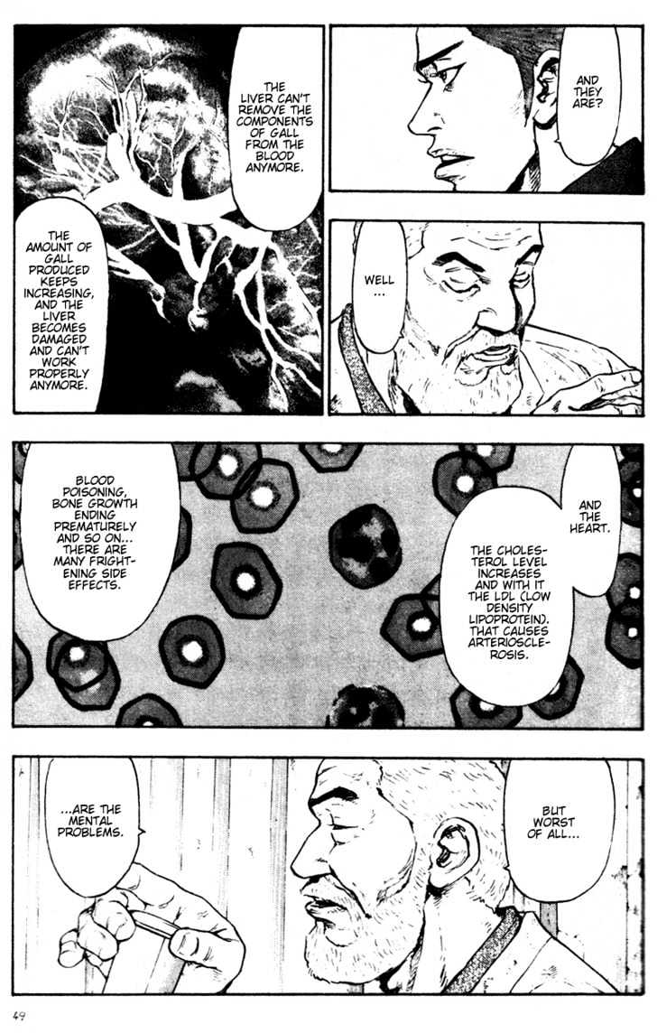 Page 7 of Chapter 73