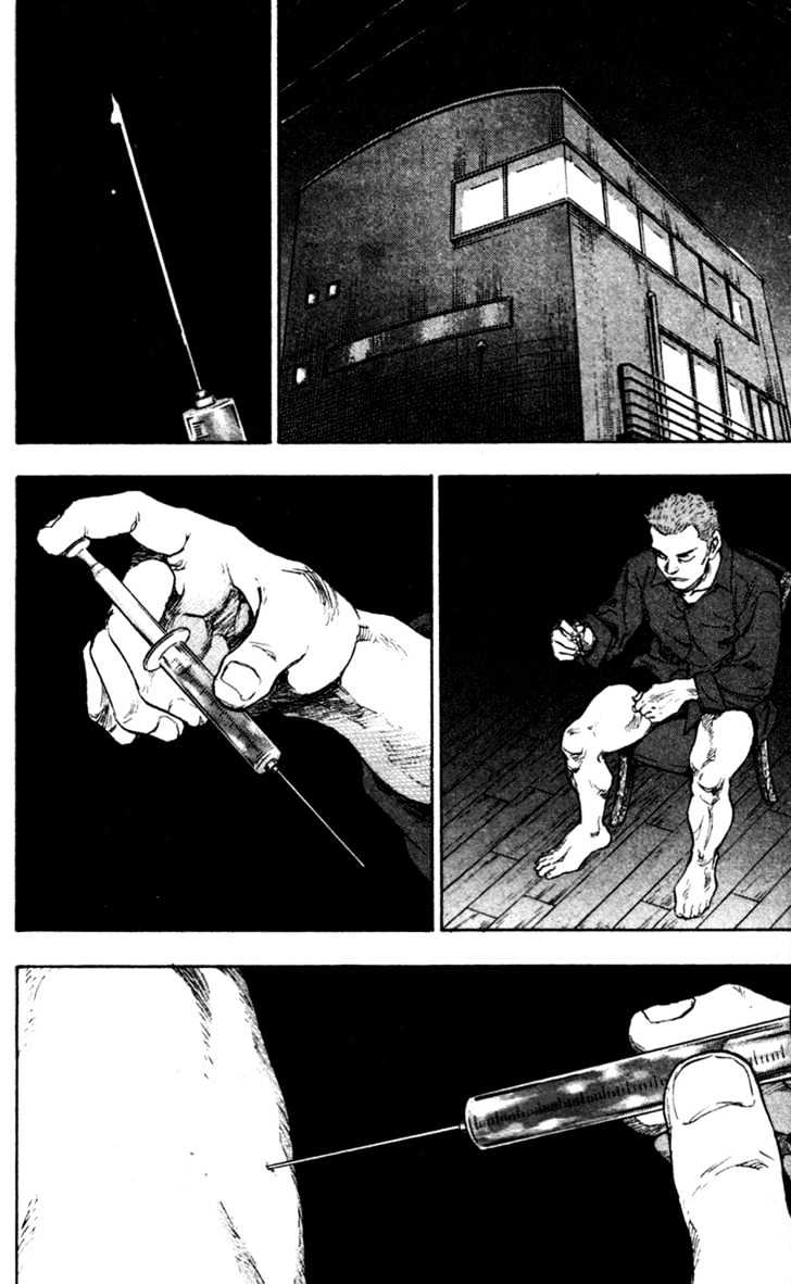 Page 16 of Chapter 73