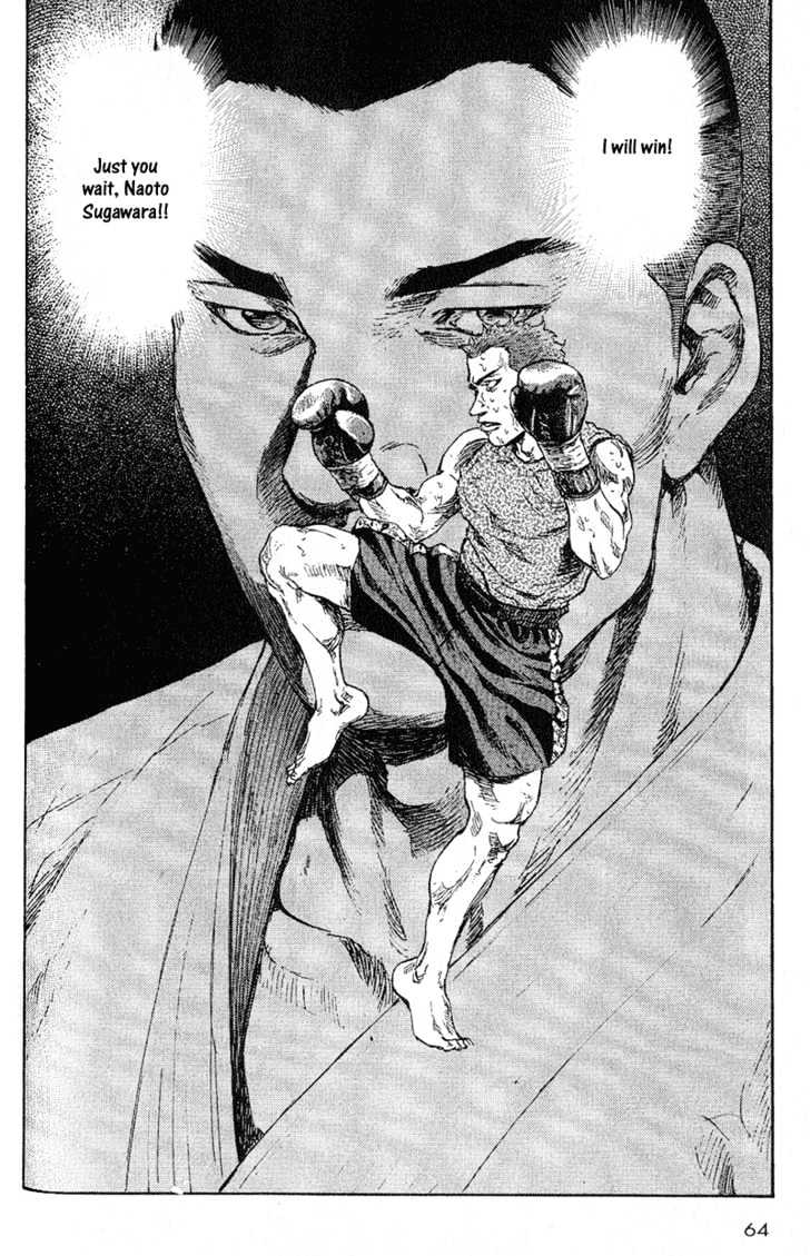 Page 20 of Chapter 73