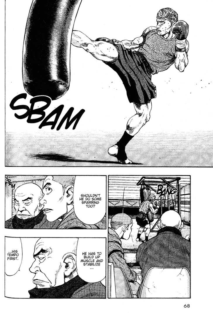 Page 4 of Chapter 74