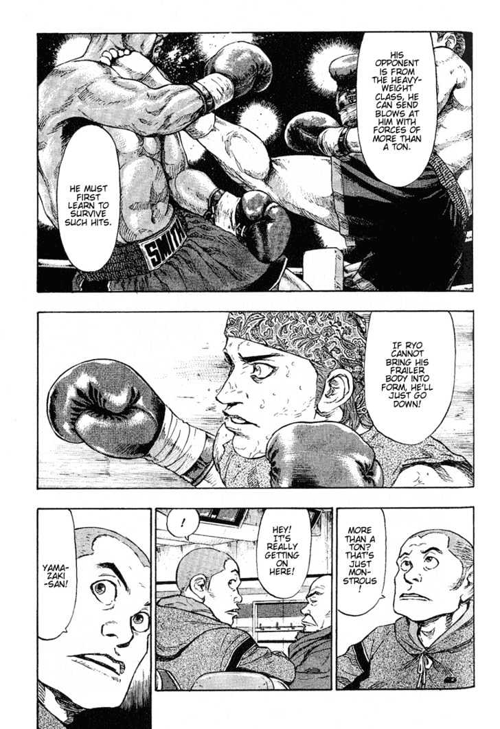 Page 5 of Chapter 74