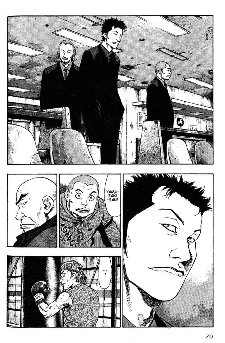 Page 6 of Chapter 74