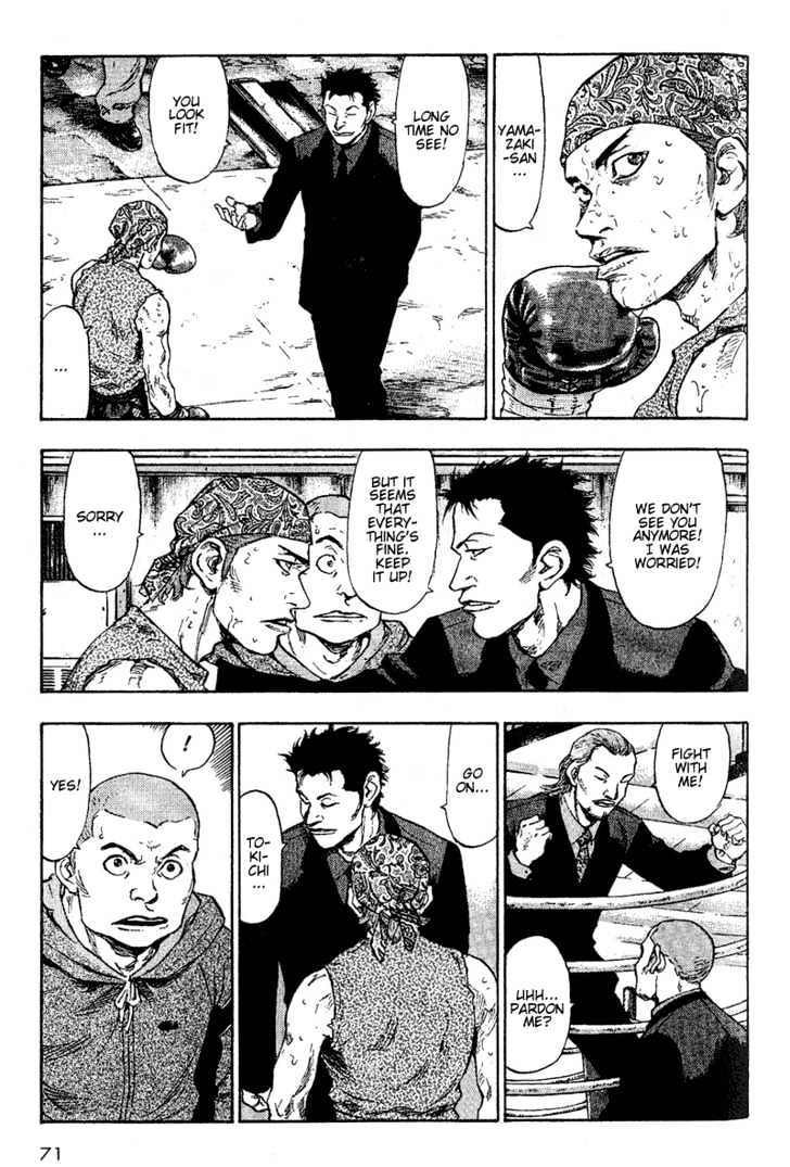 Page 7 of Chapter 74