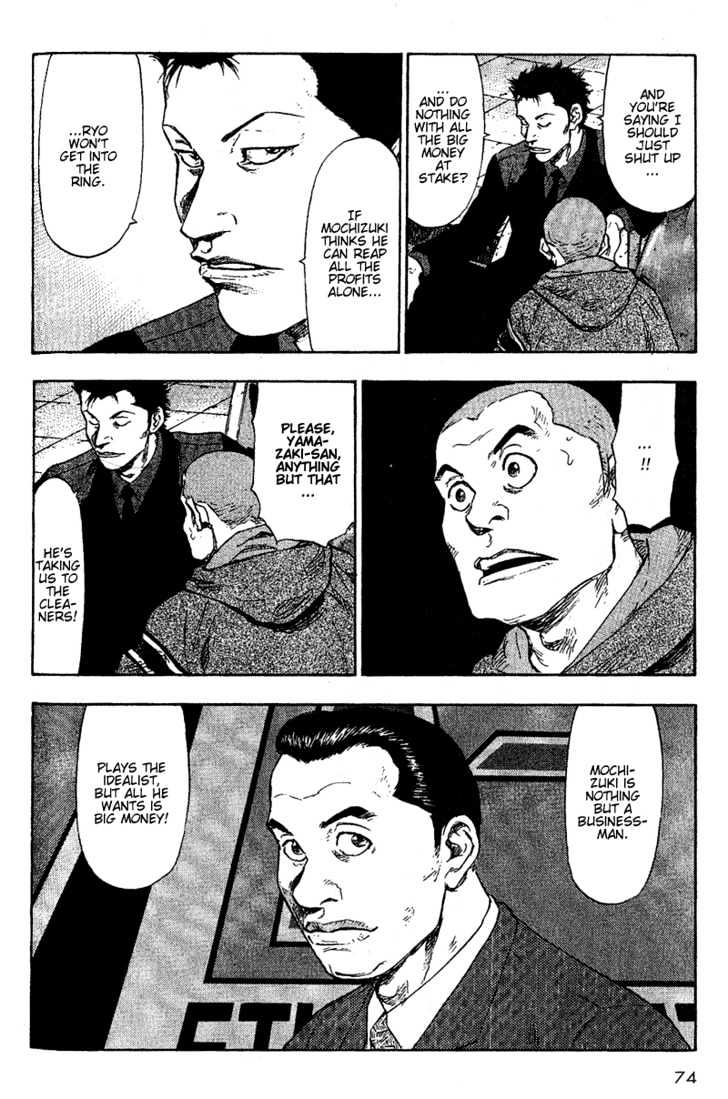 Page 10 of Chapter 74