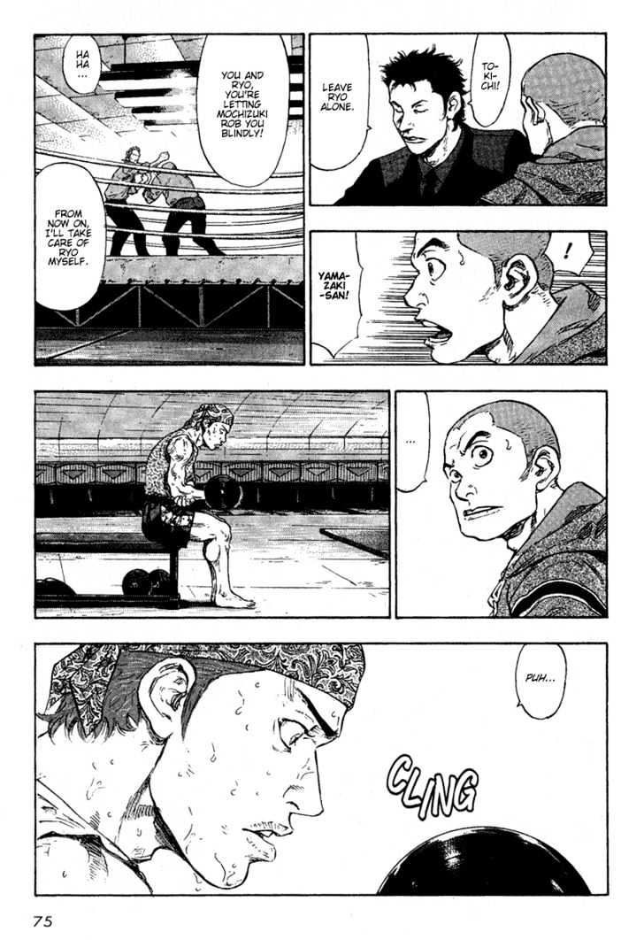 Page 11 of Chapter 74