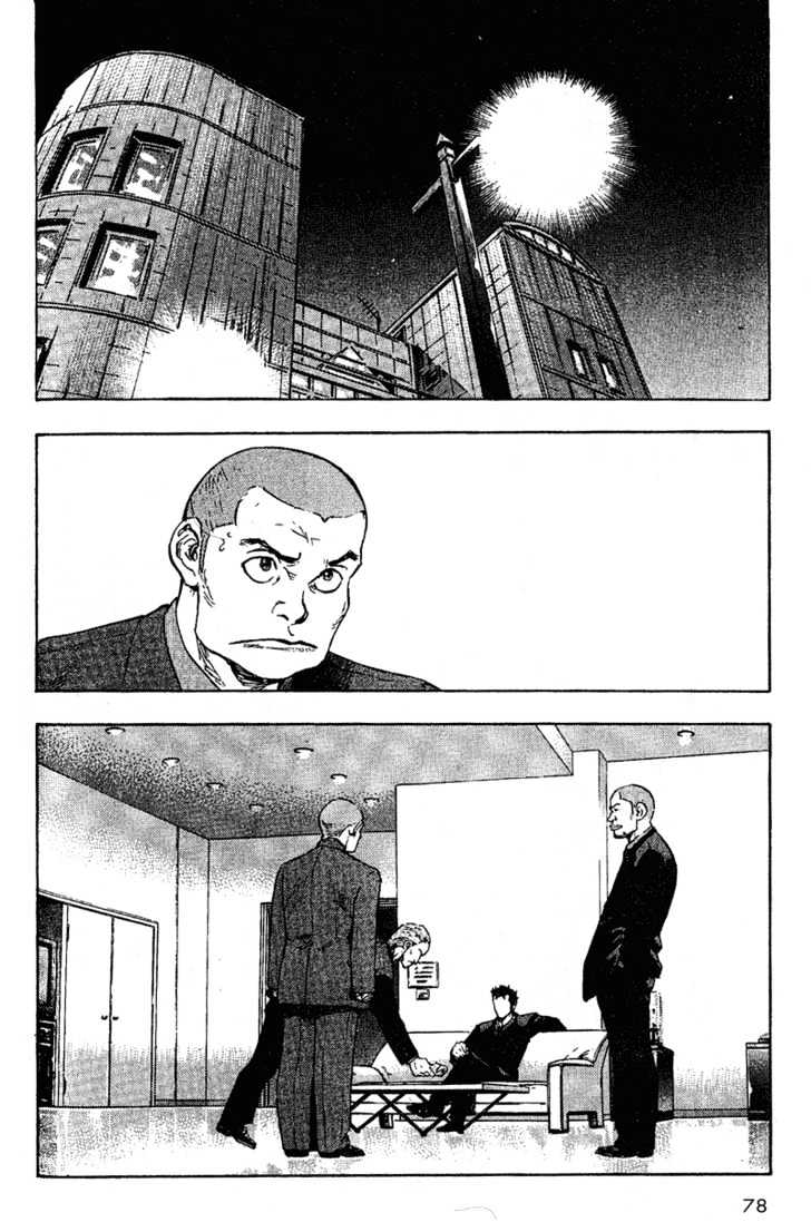 Page 14 of Chapter 74