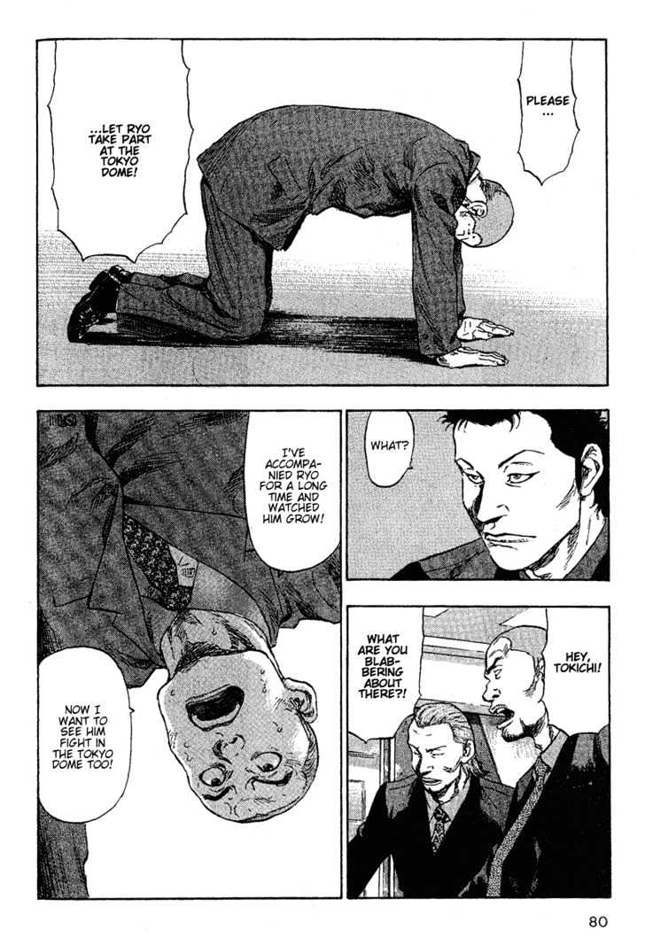 Page 16 of Chapter 74