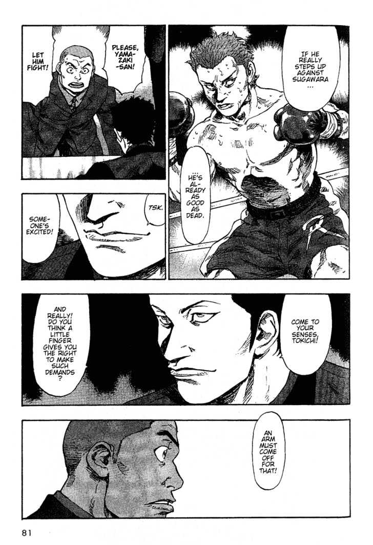 Page 17 of Chapter 74