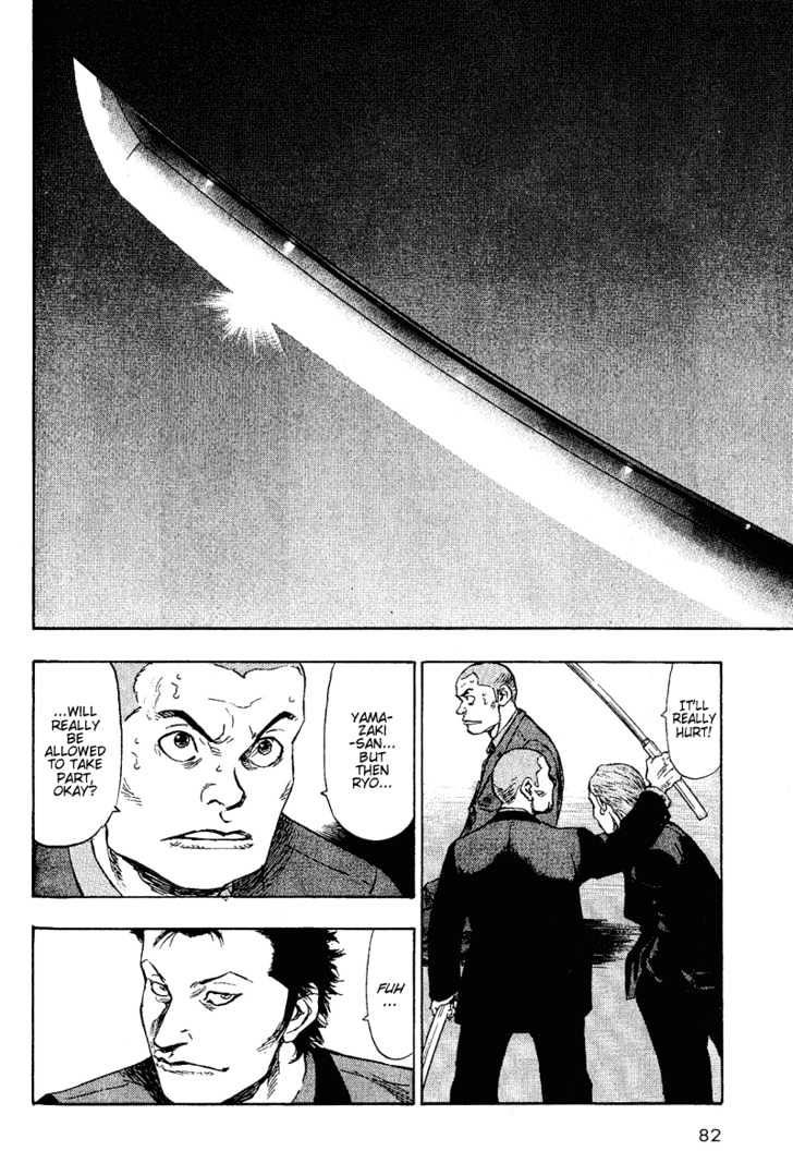 Page 18 of Chapter 74