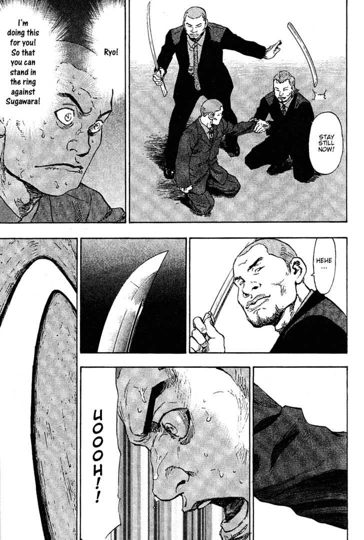 Page 19 of Chapter 74