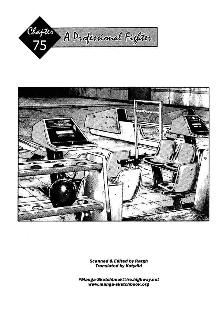 Page 1 of Chapter 75