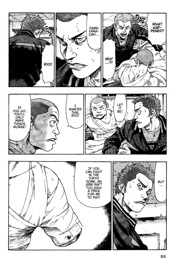 Page 4 of Chapter 75