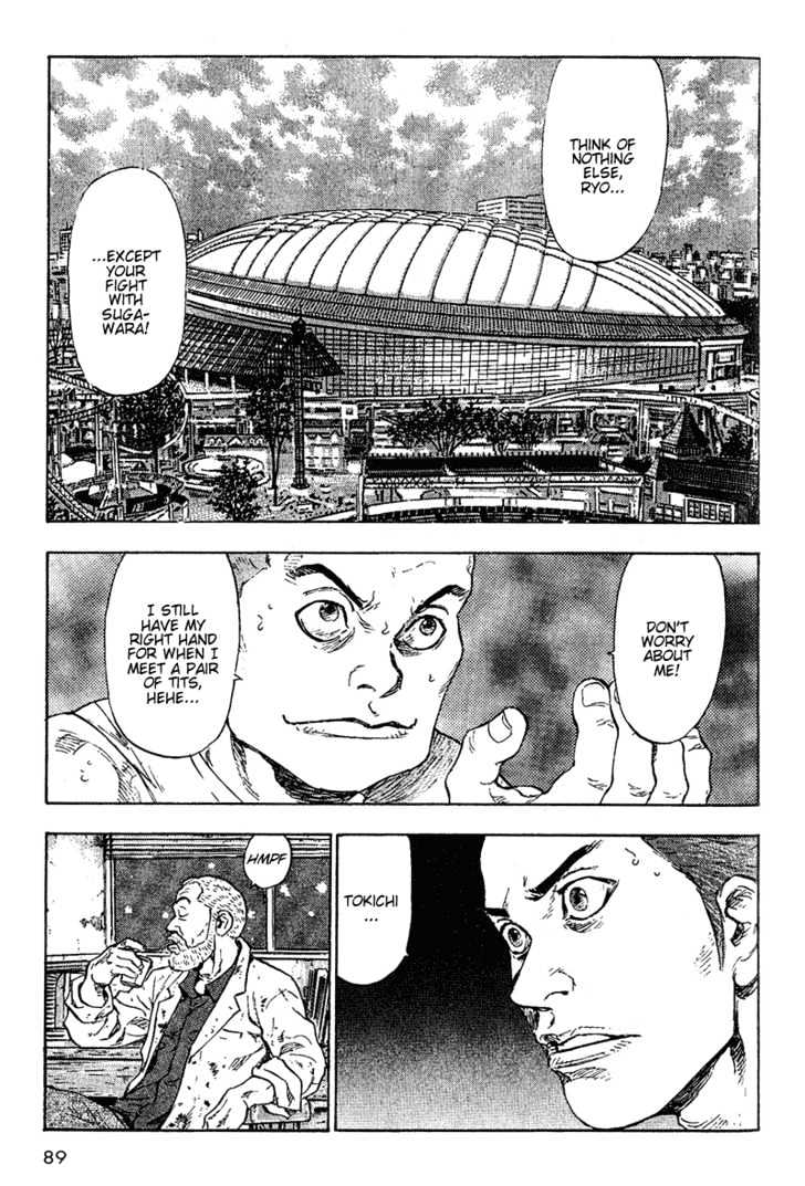 Page 5 of Chapter 75