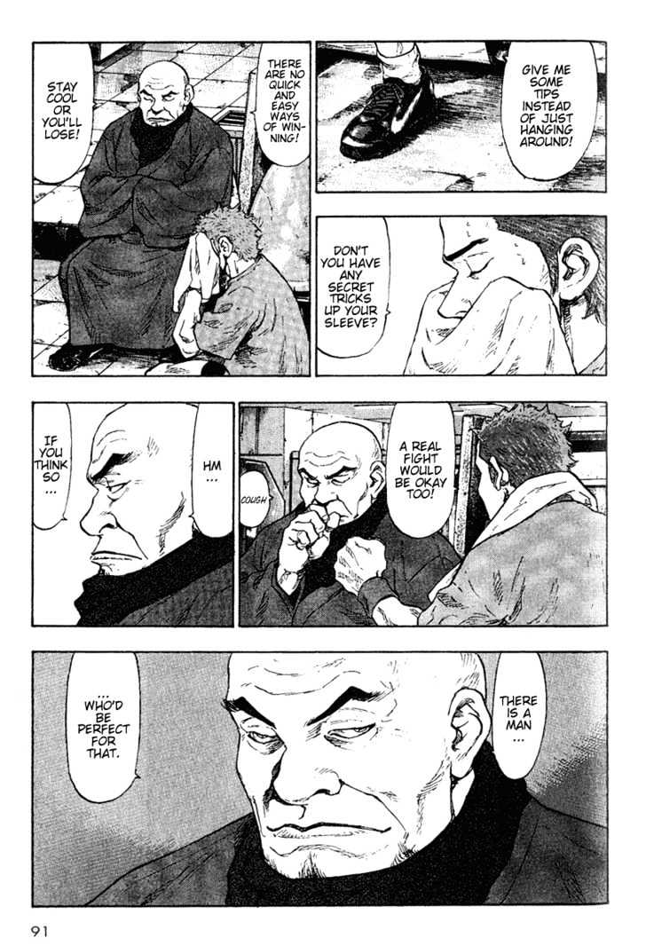 Page 7 of Chapter 75