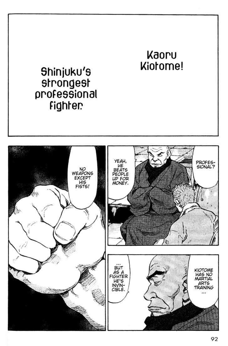 Page 8 of Chapter 75