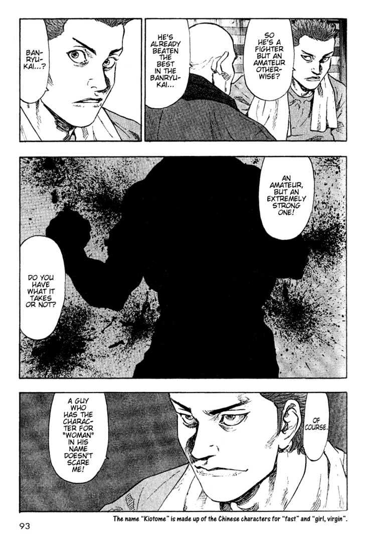 Page 9 of Chapter 75