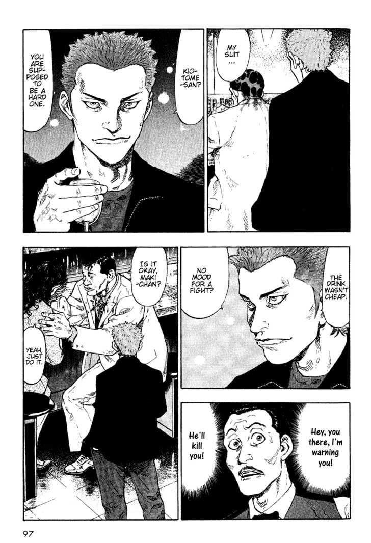 Page 13 of Chapter 75